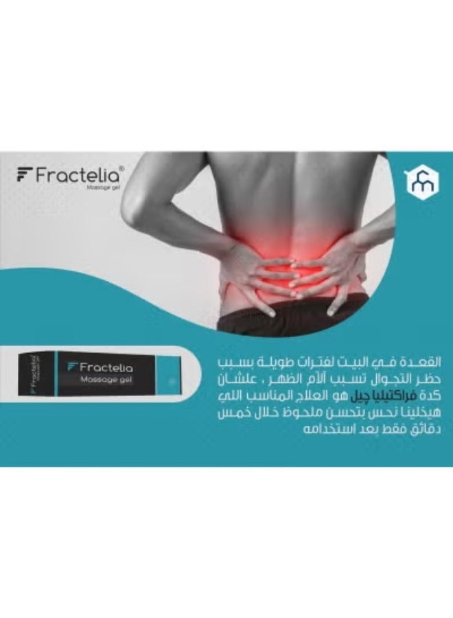 Fractelia 2Pcs Fractelia Massage Gel 50 gm - Image 4